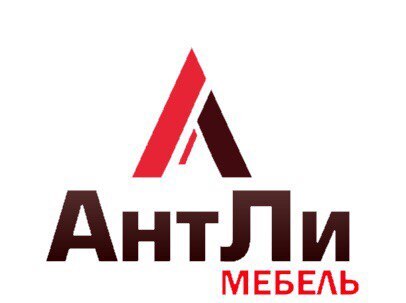 АнтЛи