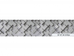 Кухонный фартук глянец SF-87 3D Кубы
