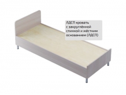 Кровать детская ложе ЛДСП с закругленной спинкой 1600*800 мм